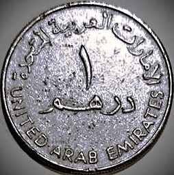 تهدید امنیتی کانال دِرهم