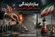 بازدارندگی در سایه نقض آتش‌بس